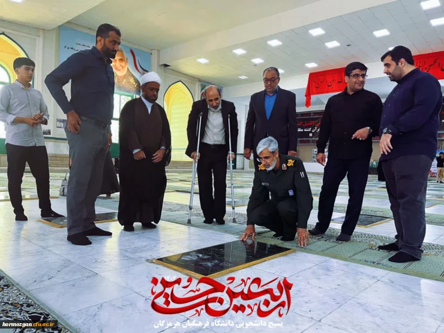 مراسم بدرقه دانشجومعلمان عازم به پیاده روی اربعین حسینی 14