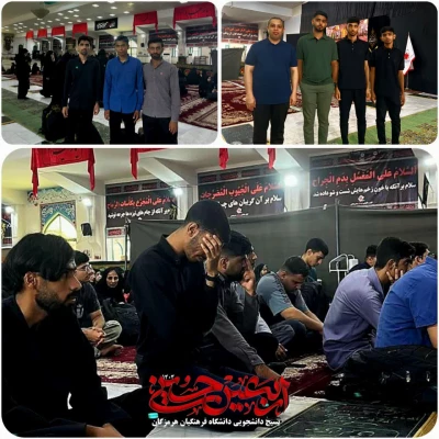 مراسم بدرقه دانشجومعلمان عازم به پیاده روی اربعین حسینی 15