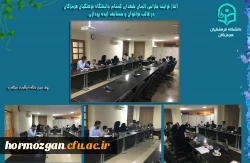 آغاز فرایند طراحی المان شهدای گمنام دانشگاه فرهنگیان هرمزگان در قالب فراخوان و مسابقه ایده پردازی 3