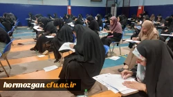 برگزاری آزمون سراسری