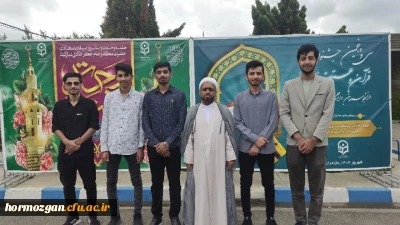 مسابقات قرآن و عترت

افتخارات و برگزیدگان کشوری سی و پنجمین مسابقات قرآن و عترت دانشگاه فرهنگیان سراسر کشور