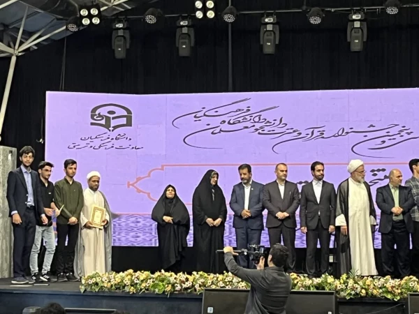 درخشش دانشجومعلمان هرمزگان در مسابقات قرآن و عترت کشور دانشجومعلمان دانشگاه فرهنگیان هرمزگان در سی وپنجمین دوره مسابقات قرآن و عترت دانشگاه فرهنگیان سراسر کشور  3
