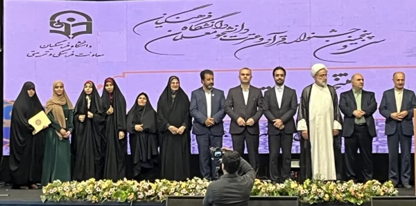 درخشش دانشجومعلمان هرمزگان در مسابقات قرآن و عترت کشور دانشجومعلمان دانشگاه فرهنگیان هرمزگان در سی وپنجمین دوره مسابقات قرآن و عترت دانشگاه فرهنگیان سراسر کشور  4