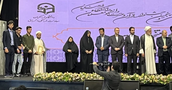 درخشش دانشجومعلمان هرمزگان در مسابقات قرآن و عترت کشور دانشجومعلمان دانشگاه فرهنگیان هرمزگان در سی وپنجمین دوره مسابقات قرآن و عترت دانشگاه فرهنگیان سراسر کشور  5