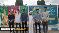 درخشش دانشجومعلمان هرمزگان در مسابقات قرآن و عترت کشور دانشجومعلمان دانشگاه فرهنگیان هرمزگان در سی وپنجمین دوره مسابقات قرآن و عترت دانشگاه فرهنگیان سراسر کشور  6