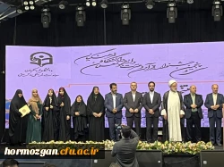 درخشش دانشجومعلمان هرمزگان در مسابقات قرآن و عترت کشور دانشجومعلمان دانشگاه فرهنگیان هرمزگان در سی وپنجمین دوره مسابقات قرآن و عترت دانشگاه فرهنگیان سراسر کشور  7