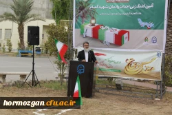 آیین کلنگ زنی احداث یادمان شهید گمنام به میزبانی دانشگاه فرهنگیان هرمزگان 7