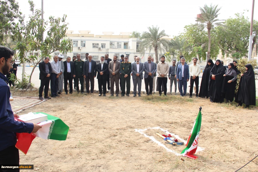 آیین کلنگ زنی احداث یادمان شهید گمنام به میزبانی دانشگاه فرهنگیان هرمزگان 16