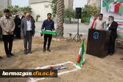 آیین کلنگ زنی احداث یادمان شهید گمنام به میزبانی دانشگاه فرهنگیان هرمزگان 19