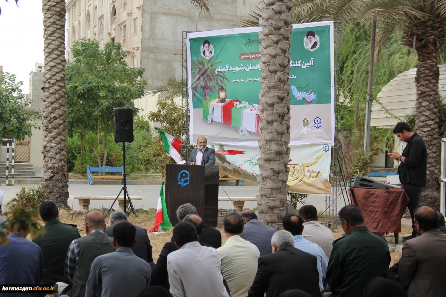آیین کلنگ زنی احداث یادمان شهید گمنام به میزبانی دانشگاه فرهنگیان هرمزگان 28