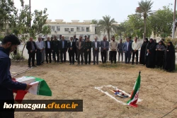 آیین کلنگ زنی احداث یادمان شهید گمنام به میزبانی دانشگاه فرهنگیان هرمزگان 59