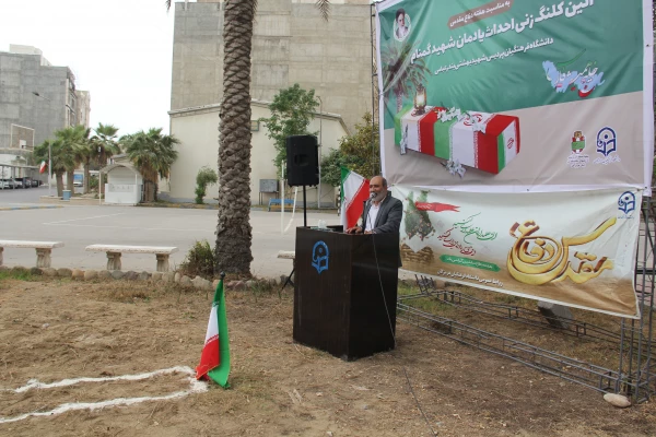 آیین کلنگ زنی احداث یادمان شهید گمنام به میزبانی دانشگاه فرهنگیان هرمزگان 36