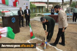 آیین کلنگ زنی احداث یادمان شهید گمنام به میزبانی دانشگاه فرهنگیان هرمزگان 46