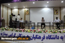   ثبت نام پذیرفته شدگان کارشناسی پیوسته ورودی 1404 (پردیس های شهید بهشتی و فاطمه الزهرا(س) بندرعباس)   در پردیس شهید بهشتی ( دانشگاه فرهنگیان هرمزگان )   2