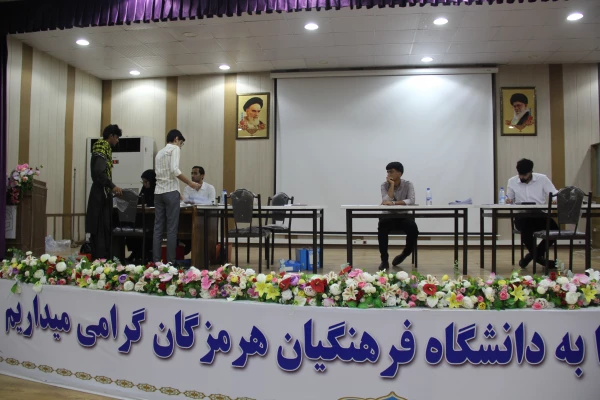   ثبت نام پذیرفته شدگان کارشناسی پیوسته ورودی 1404 (پردیس های شهید بهشتی و فاطمه الزهرا(س) بندرعباس)   در پردیس شهید بهشتی ( دانشگاه فرهنگیان هرمزگان )   2