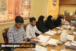 جلسه شورای فرهنگی 4