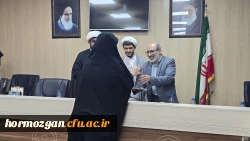 برگزاری نشست تبیینی وهم اندیشی با کانون بسیج اساتید دانشگاه فرهنگیان هرمزگان وهمکاری امور بانوان دانشگاه فرهنگیان 6