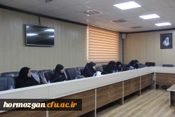 برگزاری نشست تبیینی وهم اندیشی با کانون بسیج اساتید دانشگاه فرهنگیان هرمزگان وهمکاری امور بانوان دانشگاه فرهنگیان 9
