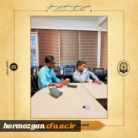 برگزاری دوره رسالت ویژه اعضای شورای مرکزی انجمن اسلامی دانشجویان مستقل دانشگاه فرهنگیان هرمزگان در تهران 2
