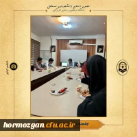 برگزاری دوره رسالت ویژه اعضای شورای مرکزی انجمن اسلامی دانشجویان مستقل دانشگاه فرهنگیان هرمزگان در تهران 6