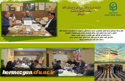 پدافند غیر عامل