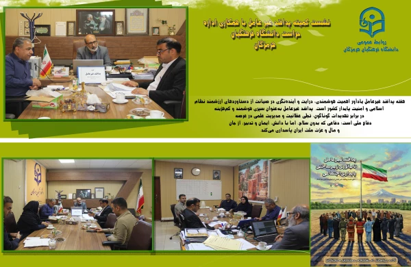 پدافند غیر عامل