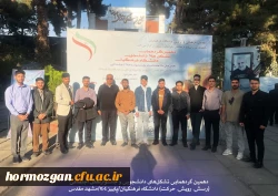 دهمین جشنواره های اجتماعی 