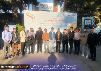 دهمین جشنواره های اجتماعی 