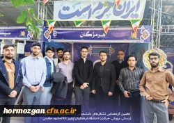 دهمین جشنواره های اجتماعی 