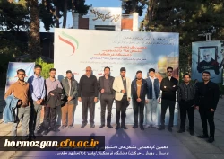 دهمین جشنواره های اجتماعی 