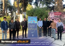 دهمین جشنواره های اجتماعی 