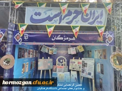 دهمین جشنواره های اجتماعی 