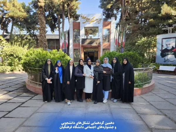 دهمین جشنواره های اجتماعی "رسش"، "رویـش" و "حرکت" 8