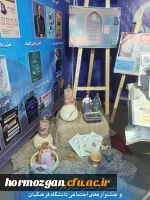 دهمین جشنواره های اجتماعی 