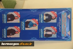 افتخارآفرینی دانشجومعلمان دانشگاه فرهنگیان استان هرمزگان در مرحله کشوری جشنواره تدریس برتر به میزبانی مشهد مقدس _ آبان ۱۴۰۴ 6