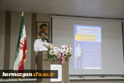 برگزاری جلسه توجهی و تبیینی ویژه دانشجویان ورودی ۱۴۰۴ در دانشگاه فرهنگیان هرمزگان 2