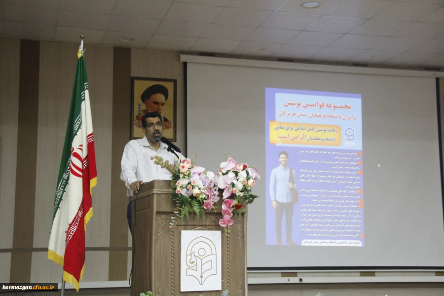 برگزاری جلسه توجهی و تبیینی ویژه دانشجویان ورودی ۱۴۰۴ در دانشگاه فرهنگیان هرمزگان 2