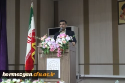 برگزاری جلسه توجهی و تبیینی ویژه دانشجویان ورودی ۱۴۰۴ در دانشگاه فرهنگیان هرمزگان 13