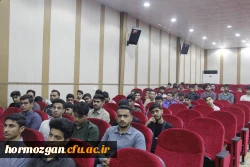 برگزاری جلسه توجهی و تبیینی ویژه دانشجویان ورودی ۱۴۰۴ در دانشگاه فرهنگیان هرمزگان 10