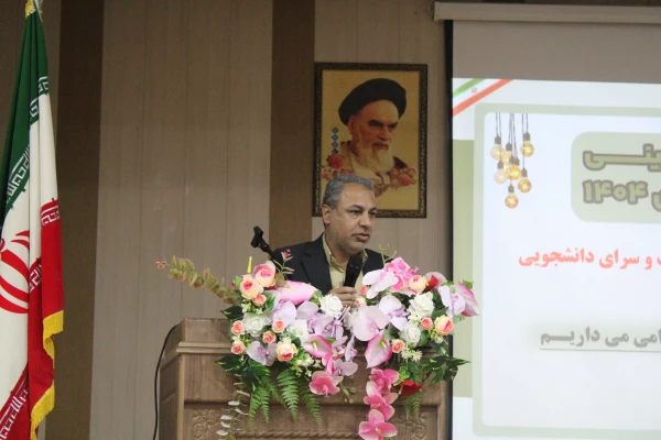 برگزاری جلسه توجهی و تبیینی ویژه دانشجویان ورودی ۱۴۰۴ در دانشگاه فرهنگیان هرمزگان 16