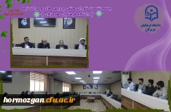 جلسه شورای صنفی