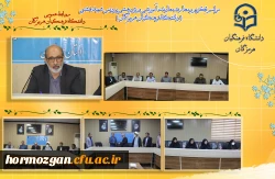 مراسم تکریم و معارفه معاون آموزشی پژوهشی دانشگاه فرهنگیان هرمزگان 2