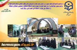 عطرافشانی از مزار شهید گمنام  17