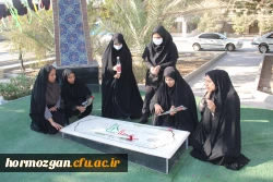 عطرافشانی از مزار شهید گمنام  4