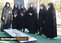 عطرافشانی از مزار شهید گمنام  12