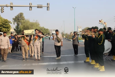 آیین تشییع و تدفین شهید گمنام ، درحال « برگزاری »

آیین تشییع و تدفین شهید گمنام ، درحال « برگزاری »
 شهید گمنام، مهمان پردیس شهید بهشتی  دانشگاه فرهنگیان هرمزگان 