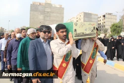 در۱۳ آذرماه، دانشگاه فرهنگیان هرمزگان ، پردیس شهید بهشتی  میزبان بوی عطر شهادت شد. 7