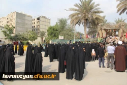 در۱۳ آذرماه، دانشگاه فرهنگیان هرمزگان ، پردیس شهید بهشتی  میزبان بوی عطر شهادت شد. 11