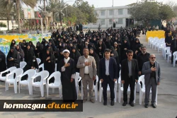 در۱۳ آذرماه، دانشگاه فرهنگیان هرمزگان ، پردیس شهید بهشتی  میزبان بوی عطر شهادت شد. 18