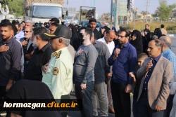 در۱۳ آذرماه، دانشگاه فرهنگیان هرمزگان ، پردیس شهید بهشتی  میزبان بوی عطر شهادت شد. 27